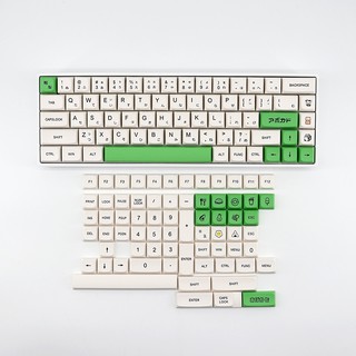 Avocado Keycaps 137 Keys Japanese PBT Mechanical Keyboard Key Cap XDA Profile Milk Green Sublimation Keyboard Keycap (8)