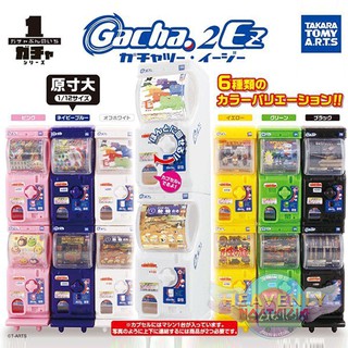 Gacha 2EZ Miniature 1/12 Scale Capsule Toy Machine (Gashapon) [Takara Tomy A.R.T.S.] Figma Nendoroid