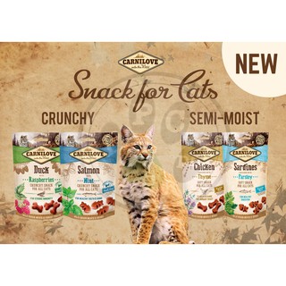 ☃❀◐Carnilove Crunchy Snack Treats for All Cats 50g