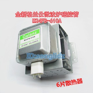 [Electronic Accessories]Brand new Galanz microwave oven magnetron M24FB-610A heating tube heater hor