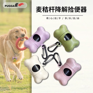 【Hotpicks】Aluminum Ring Pet Supplies Wheat Straw Dog Poop Picker Solid Color Portable Pet Cleaning Supplies Pet Garbage Bag