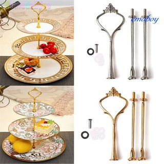 Emoboy 2/3 Tier Cake Plate Stand Crown Handle Fitting Rod Wedding Party Display Stand