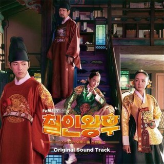 Mr Queen OST Album (TVN Drama)