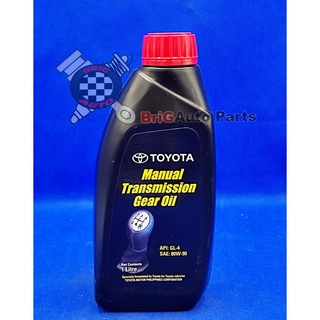 Toyota Manual Transmission Gear Oil API:GL-4 SAE:80W-90 08885-80917