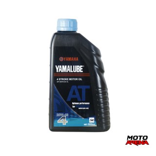 Yamaha Yamalube AT Automatic 4 Stroke MOTOR Oil 800c (20W-40)