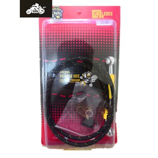 PDD Racing Bumblebee Motorcycle brake cable (1)