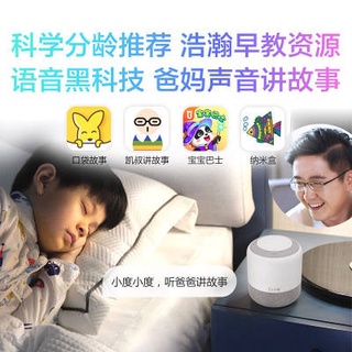 ゲゐSmall flagship smart speaker flagship version Baidu audio Bluetooth speaker small wholesale