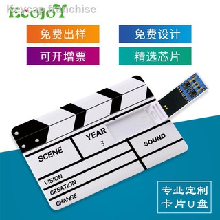 ❀□♨ECOJOY Yixiang 64G card type USB flash drive usb3.0 personalized custom business card USB flash drive business custom logo lettering