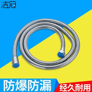 BathroomShower Head Nozzle Hose Bathroom Water Heater Accessories Explosion-Proof Stainless Steel Sh