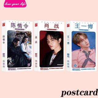 Untamed yibo postcard xian zhan postcard Sticker Exchange gifts birthday gifts (1)