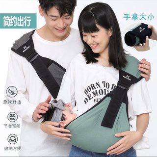 BEMOBOBaby Outing Easy Strap Four Seasons Universal Sears Baby Sling Horizontally Holding Style Newb