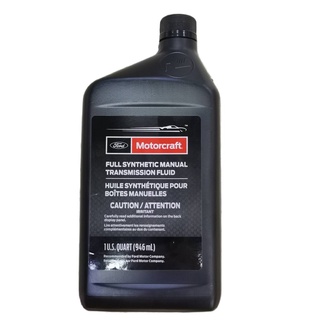 Fast delivery【&COD&】100% Original Motorcraft Full Synthetic Manual Transmission Fluid