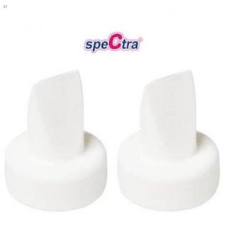 Baby Carebaby☍Spectra /Cimilre silicon valve duckbill sold per pair (2pcs)