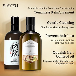 SIAYZU Ginger Shampoo Anti Hair Loss Shampoo Hair Growth Shampoo Hair Treatments(400ml) (5)