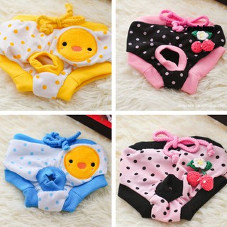Pet Female Dog Puppy Diaper Pants Menstrual Physiological Sanitary Short Panty