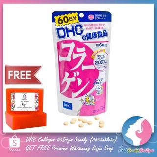 DHC Collagen from Japan 60 days Supply 360 Tablets