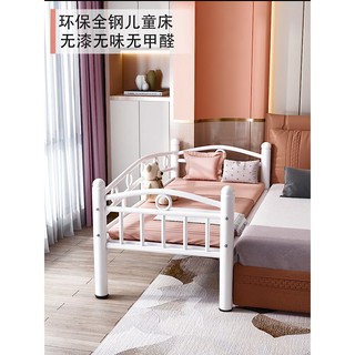Splicing Bed Children's Bed with Fence Iron Baby Boy Girl Princess Bed Single Bed Small Bed Widened