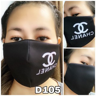 Luxury Fashion Mask - High Quality Neoprene Face Mask (With Filter Pocket) Reusable Fashionable 2Ply