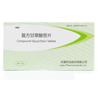 Handsome Compound Glycyrrhizin Tablets 30Piece/Box Abnormal Liver Function Eczema Dermatitis Alopeci