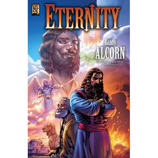 Comics Eternity: Randy Alcorn