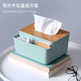 COD Multifunctional desktop tissue box, desktop storage box, living room tissue box (3)