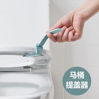 Silicone Toilet Cover Lifter Anti-Dirty Hand Lifting Handle Lift Toilet Lid Accessories Hygiene Handle Flip Handle Potty Seat