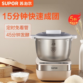 Dough mixer Automatic Food mixers electric stand mixers Home kitchen aid mixer Stainless steel blend