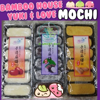 Bamboo House Brand Mochi 180g