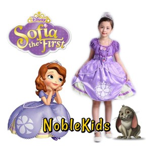 Sofia The First Cocktail Dress For Kids (Dress And Crown)