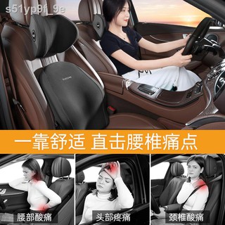 ✆℡Car lumbar support lumbar support cushion backrest seat lumbar pillow car lumbar support memory fo