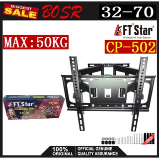 FT Star 32 -65 LCD LED TV Bracket Wall Mount Foldable Swivel CP502 COD