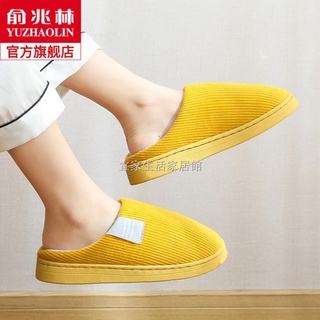 Women's Cotton Slippers Indoor Thick Sole Slippers