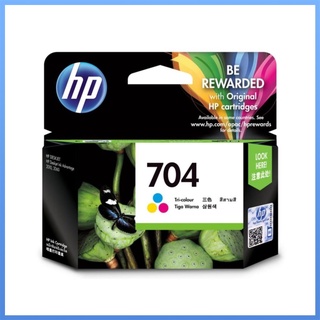 【Available】HP 704 Tri-color Ink Cartridge
