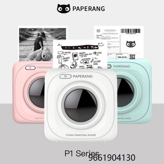 【 𝗢𝗡 𝗛𝗔𝗡𝗗】Paperang P1, P2, P2s Portable Wireless Bluetooth Thermal Printer