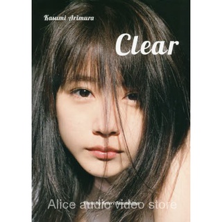 There Are Village Shelves in Stock, Pure Photo Album「Clear」Kotori kawashima Shooting Australia View 2018/5/9for Sale Imported from Japan Genuine Book