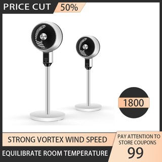 Household circulating electric fan turbo silent convection fan bedroom shaking head fan