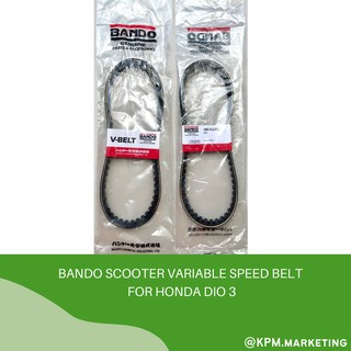 BANDO scooter variable speed belt/ fan belt for honda dio3 (658-18.2-30-8)(GREEN)