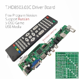 HD8503 No Need Firmware T.HD8503.03C Driver Board Free Program Universal LCD Controller Board TV Motherboard TV/AV/PC/HDMI/USB Media Built in 5 OSD Games Support 1920x1080
