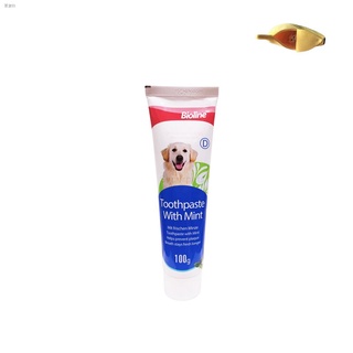 Pinakamabentang☁▼▼Bioline Dental Care Set OR Toothpaste for Dogs