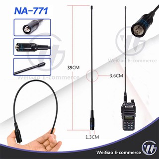 COD✅NAGOYA NA771 SMA-F 144/430MHZ Dual Band Antenna