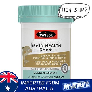 mHtm insSwisse Kids Brain Health DHA+ 30 Chewable Capsules (Natural Mixed Berry Flavour)