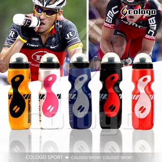 【Cologo】 bike bicycle Bottle with Holder hiking cycling drink jug water bottle # 650ml PC02