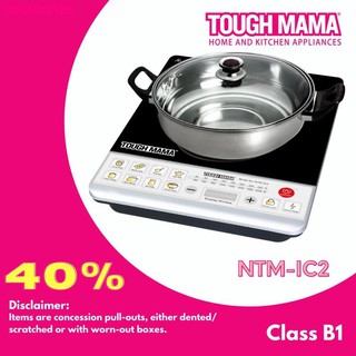 HUUI09.14✓Tough Mama Bodega Sale Induction Cooker NTM-IC2