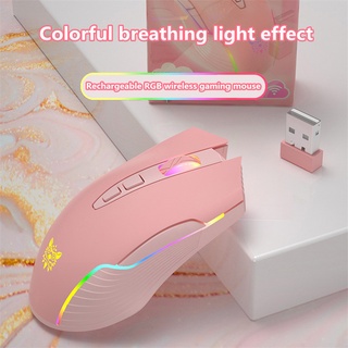New product ONIKUMA CW905 cute pink wireless gaming mouse RGB marquee rechargeable desktop computer (1)