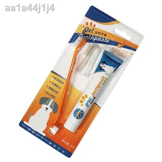 ┅◎Pet supplies cat dog toothbrush toothpaste set mouth cleaning care