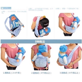 sling▧Adjustable Infant Baby Carrier Newborn Kid Sling Wrap Rider (3)