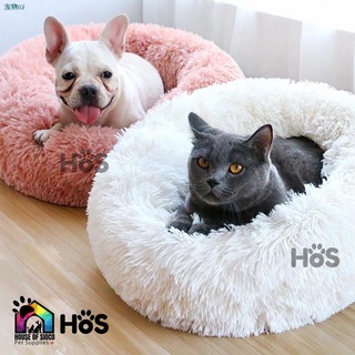 ❧✾❍Pet Bed for cats and dogs