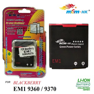 MSMHK Li-ion Battery for BlackBerry EM1 9360 / 9370