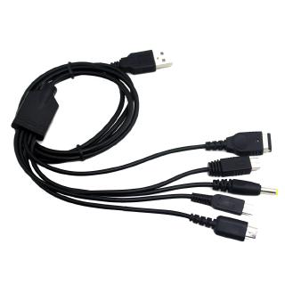 5 in 1 USB Charger Nintendo DS Lite, DSi/3DS/DSi XL/3DS/ GBA SP PSP Wii AAA Line