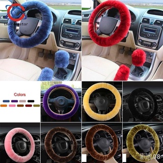 ☫◐☫Non-slip Car Decoration Steering Wheel Handbrake Gear Shift Plush Cover
